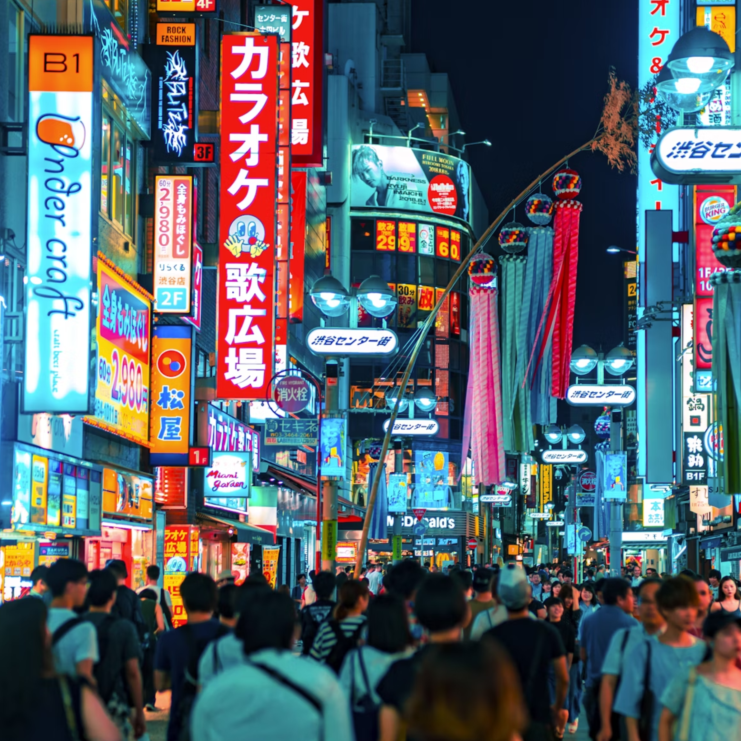 Kurs języka japońskiego ogólnego